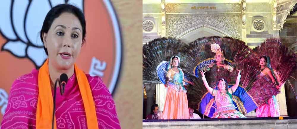 राजस्थान की उपमुख्यमंत्री दिया कुमारी की पहल, पर्यटन "कल्चरल डायरीज श्रृंखला" का आगाज 1 Rajasthan 01 1 11 राजस्थान की उपमुख्यमंत्री दिया कुमारी की पहल, पर्यटन "कल्चरल डायरीज श्रृंखला" का आगाज