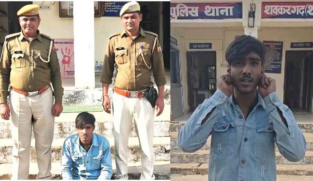 राजस्थान-शाहपुरा में चाकू लेकर रील बनाने वाला गिरफ्तार, कान पकड़ लगाई उठक-बैठक और मानी गलती 1 Rajasthan 01 1 16 राजस्थान-शाहपुरा में चाकू लेकर रील बनाने वाला गिरफ्तार, कान पकड़ लगाई उठक-बैठक और मानी गलती