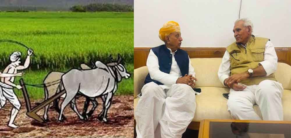 राजस्थान-जयपुर में केंद्रीय मंत्री से मिले किसान आयोग के अध्यक्ष, खेती-किसानी से जुड़े मुद्दों पर की चर्चा 1 Rajasthan 03 1 20 राजस्थान-जयपुर में केंद्रीय मंत्री से मिले किसान आयोग के अध्यक्ष, खेती-किसानी से जुड़े मुद्दों पर की चर्चा