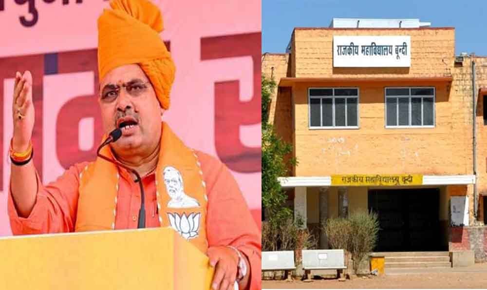राजस्थान-बूंदी का भगवा रंग में नजर आएगा राजकीय महाविद्यालय, चयनित 20 कॉलेजों में होंगे बदलाव 1 Rajasthan 07 1 7 राजस्थान-बूंदी का भगवा रंग में नजर आएगा राजकीय महाविद्यालय, चयनित 20 कॉलेजों में होंगे बदलाव