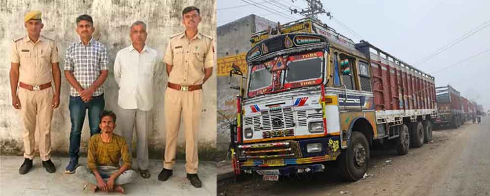 राजस्थान-सिरोही में लुटेरा गिरफ्तार, नेशनल हाइवे पर ट्रक चालकों से रात में करता है लूट 1 Rajasthan 08 1 राजस्थान-सिरोही में लुटेरा गिरफ्तार, नेशनल हाइवे पर ट्रक चालकों से रात में करता है लूट