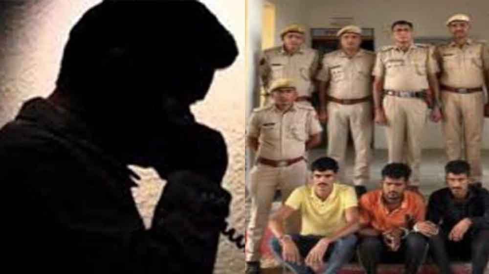 राजस्थान-बीकानेर में परिवार से मांगी 50 लाख की फिरौती, तीन आरोपी अवैध पिस्टल के साथ गिरफ्तार 1 Rajasthan 13 1 1 राजस्थान-बीकानेर में परिवार से मांगी 50 लाख की फिरौती, तीन आरोपी अवैध पिस्टल के साथ गिरफ्तार