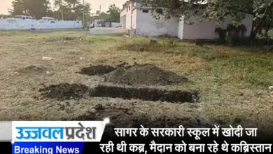 Sagar School News