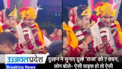 Shaadi Me 7 Vachan Ka Video Viral