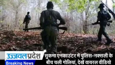 Sukma encounter