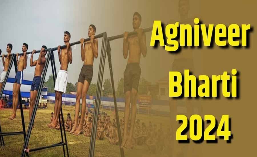 छत्तीसगढ़ में दिसम्बर 2024 में होने वाली अग्निवीर भर्ती रैली के लिए एडमिट कार्ड जारी 1 agniveer 1 छत्तीसगढ़ में दिसम्बर 2024 में होने वाली अग्निवीर भर्ती रैली के लिए एडमिट कार्ड जारी