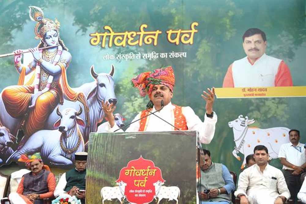 बूढ़ी और अपाहिज गायों की देखभाल कांजी हाऊस में नहीं, गौ-शालाओं में होंगी : मुख्यमंत्री डॉ. यादव 1 cm बूढ़ी और अपाहिज गायों की देखभाल कांजी हाऊस में नहीं, गौ-शालाओं में होंगी : मुख्यमंत्री डॉ. यादव