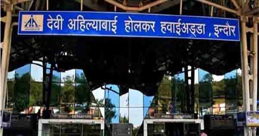 indore 6 शारजाह से इंदौर आया व्यक्ति फर्जी पासपोर्ट रखने के आरोप में गिरफ्तार