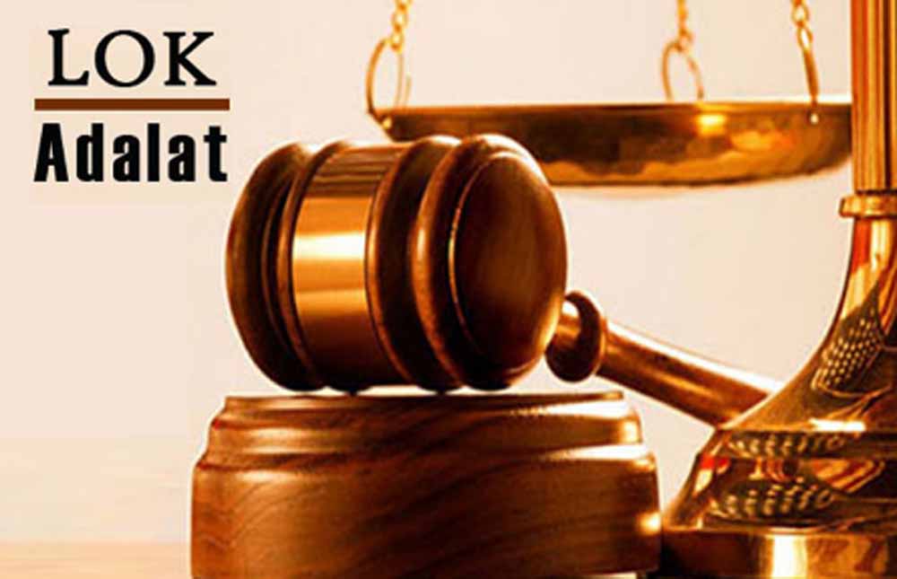lok 1 लोक अदालत में बिजली चोरी एवं अनियमितताओं के प्रकरणों में होंगे समझौते