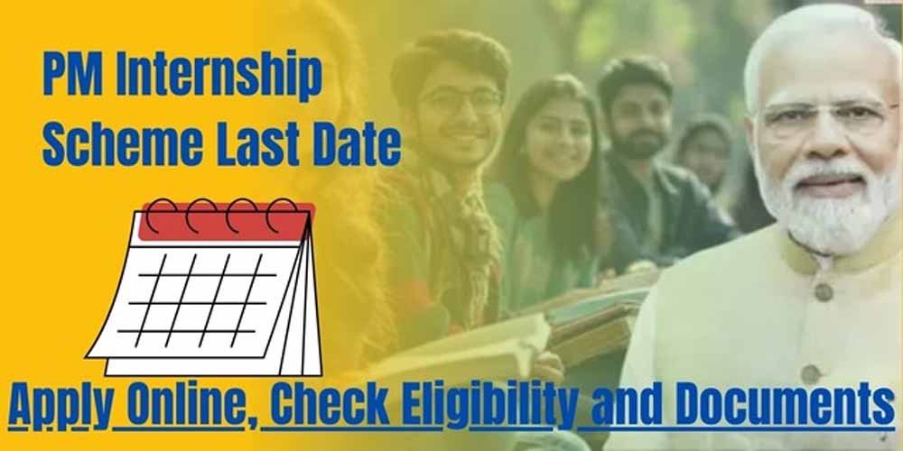 "प्रधानमंत्री इंटर्नशिप योजना" के लिए 10 नवम्बर तक होंगे आवेदन 1 pm internship "प्रधानमंत्री इंटर्नशिप योजना" के लिए 10 नवम्बर तक होंगे आवेदन