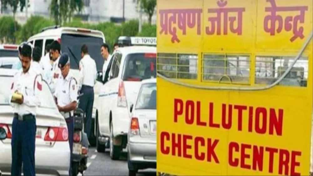 परिवहन विभाग जारी कर रहा है ऑनलाइन प्रदूषण नियंत्रण प्रमाण-पत्र, पिछले 6 महीनों में एक लाख से अधिक वाहनों की हुई जांच 1 po 2 परिवहन विभाग जारी कर रहा है ऑनलाइन प्रदूषण नियंत्रण प्रमाण-पत्र, पिछले 6 महीनों में एक लाख से अधिक वाहनों की हुई जांच