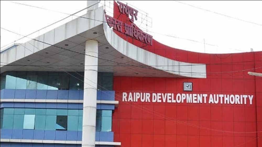 50 प्रतिशत छूट पर फ्लैट्स, 30 प्रतिशत पर मिलेंगी दुकान... रायपुर विकास प्राधिकरण का बड़ा ऑफर 1 raipur devlopment authority 50 प्रतिशत छूट पर फ्लैट्स, 30 प्रतिशत पर मिलेंगी दुकान... रायपुर विकास प्राधिकरण का बड़ा ऑफर