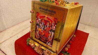 ram मथुरा के श्रीकृष्ण मंदिर में स्वर्ण जड़ित श्रीमद् भागवत रखी जाएगी