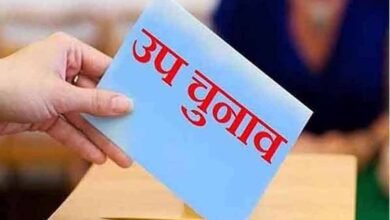 up chu मध्यप्रदेश: दो विधानसभा क्षेत्रों पर आज थम जाएगा प्रचार