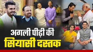 1 बुंदेलखंड में राजनीतिक विरासत संभालना चुनौती सियासी दस्तक: किसका चमकेगा नसीब