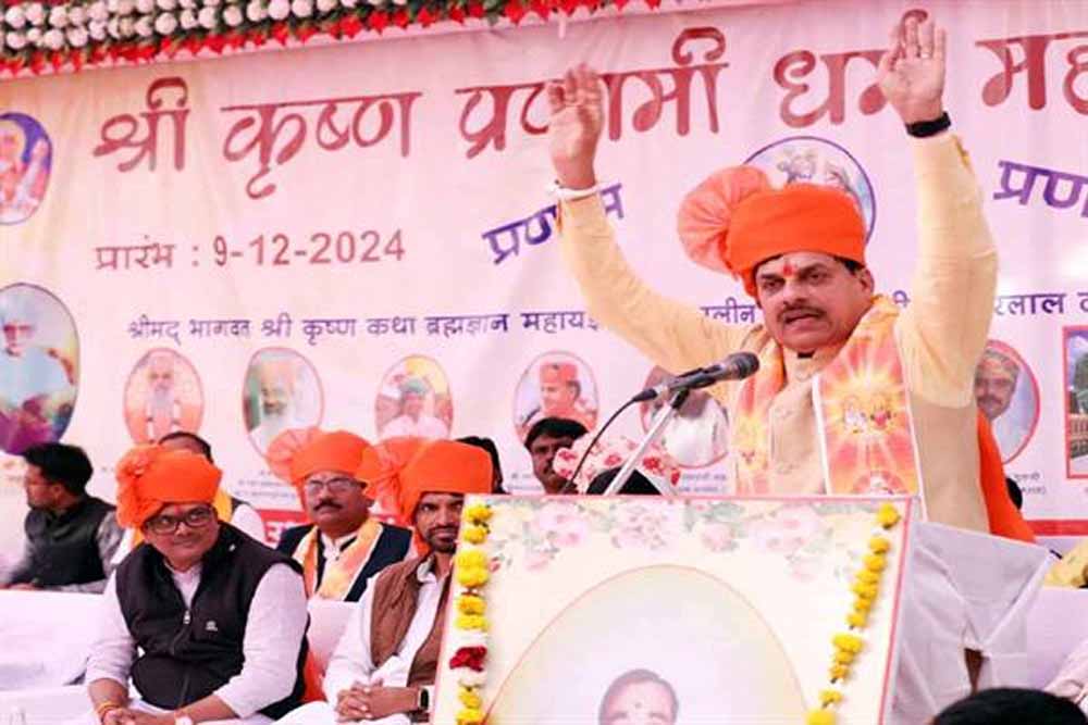 श्रीकृष्ण के जीवन की प्रत्येक घटना मानव जीवन के लिए प्रेरणादायक: मुख्यमंत्री डॉ. यादव 1 1 450 श्रीकृष्ण के जीवन की प्रत्येक घटना मानव जीवन के लिए प्रेरणादायक: मुख्यमंत्री डॉ. यादव