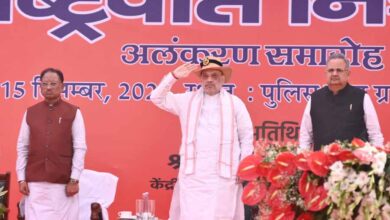 1 542 Amit Shah CG Visit: 'देश की सबसे बहादुर पुलिस बलों में से है छत्तीसगढ़ पुलिस'