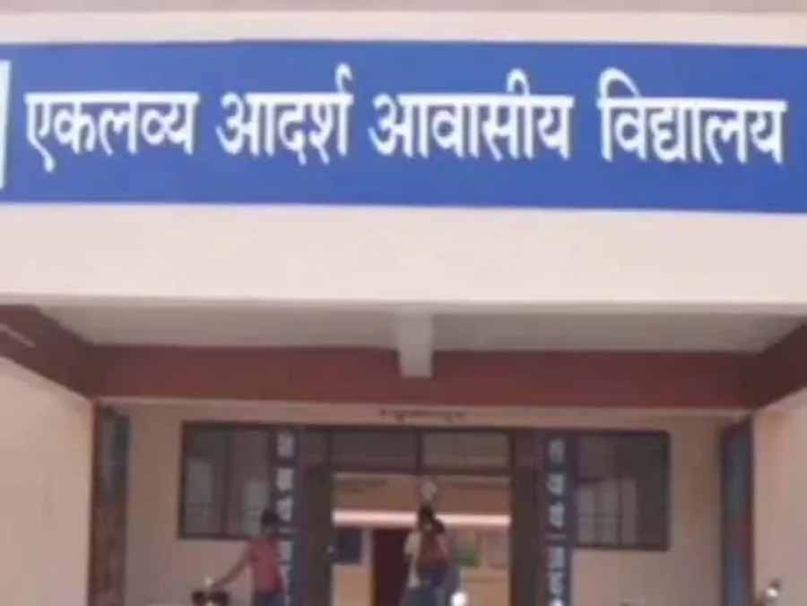 एकलव्य आदर्श आवासीय विद्यालयों में कक्षा 6 वीं में प्रवेश हेतु ऑनलाइन आवेदन करने की तिथि में संशोधन अब अंतिम तिथि 31 दिसम्बर तक 1 1 586 एकलव्य आदर्श आवासीय विद्यालयों में कक्षा 6 वीं में प्रवेश हेतु ऑनलाइन आवेदन करने की तिथि में संशोधन अब अंतिम तिथि 31 दिसम्बर तक