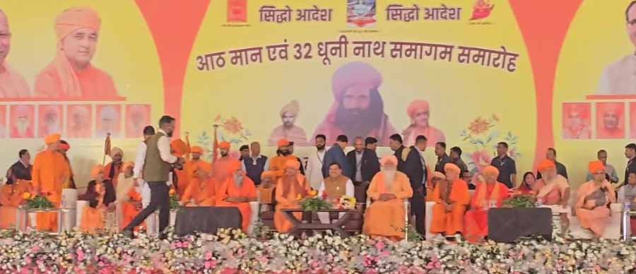 बुधनी में संत समागम समारोह: जर्रापुर में घाट बनाने का सीएम डॉ मोहन ने किया ऐलान 1 1 782 बुधनी में संत समागम समारोह: जर्रापुर में घाट बनाने का सीएम डॉ मोहन ने किया ऐलान