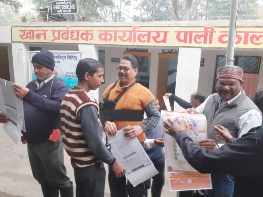 कोयला खदान मजदूर संघ द्वारा बांटे गए कैलेंडर 1 1 972 कोयला खदान मजदूर संघ द्वारा बांटे गए कैलेंडर