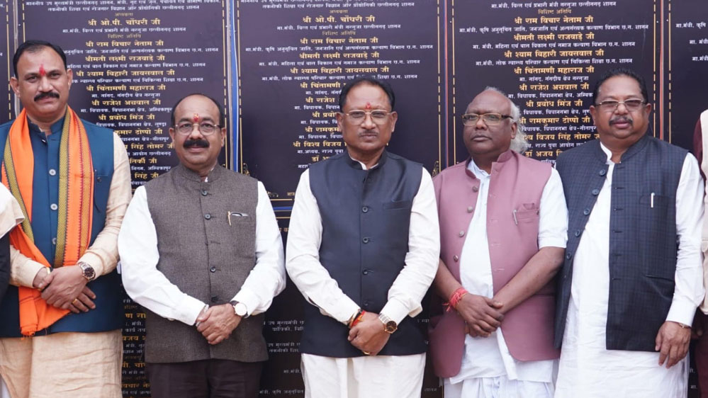 10A 27 CG News: मुख्यमंत्री अन्न कोष योजना का मुख्यमंत्री विष्णुदेव साय ने किया शुभारंभ