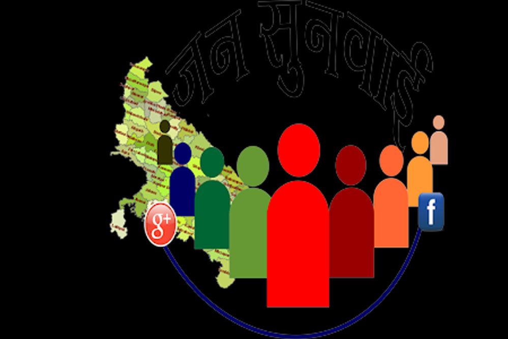 राष्ट्रीय महिला आयोग द्वारा 12 दिसम्बर को होगी जनसुनवाई 1 11A 9 राष्ट्रीय महिला आयोग द्वारा 12 दिसम्बर को होगी जनसुनवाई