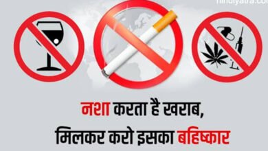 13A 97 छात्रावास नशामुक्ति समितियों का होगा गठन