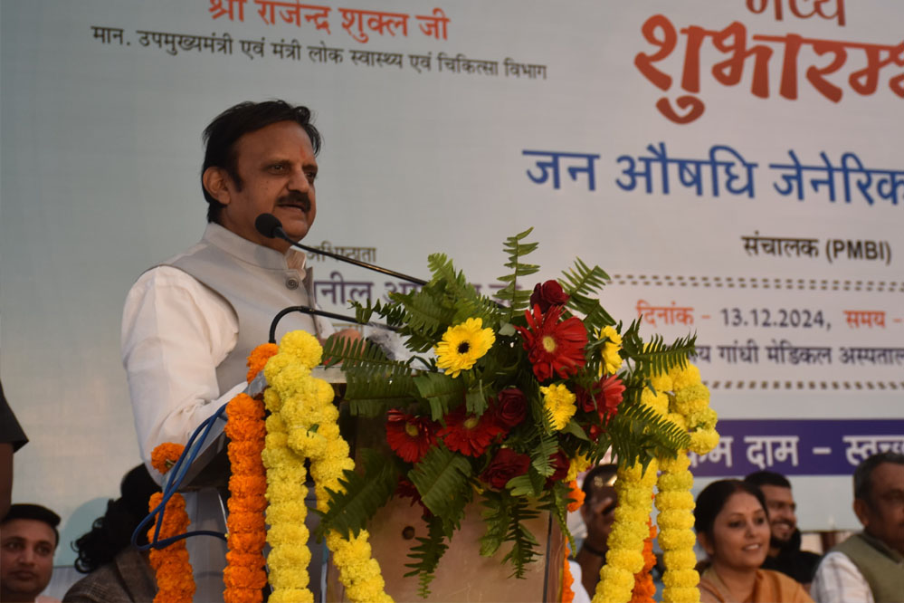 पीड़ित मानवता की सेवा के कर्तव्यनिष्ठा का मंत्र लेकर करें कार्य : उप मुख्यमंत्री शुक्ल 1 14A 10 पीड़ित मानवता की सेवा के कर्तव्यनिष्ठा का मंत्र लेकर करें कार्य : उप मुख्यमंत्री शुक्ल