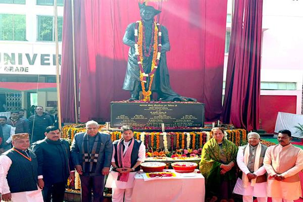 जीवाजी राव ने जो शिक्षा का सपना देखा था वह आज हो रहा है साकार : उप राष्ट्रपति धनखड़ 1 16A 1 जीवाजी राव ने जो शिक्षा का सपना देखा था वह आज हो रहा है साकार : उप राष्ट्रपति धनखड़