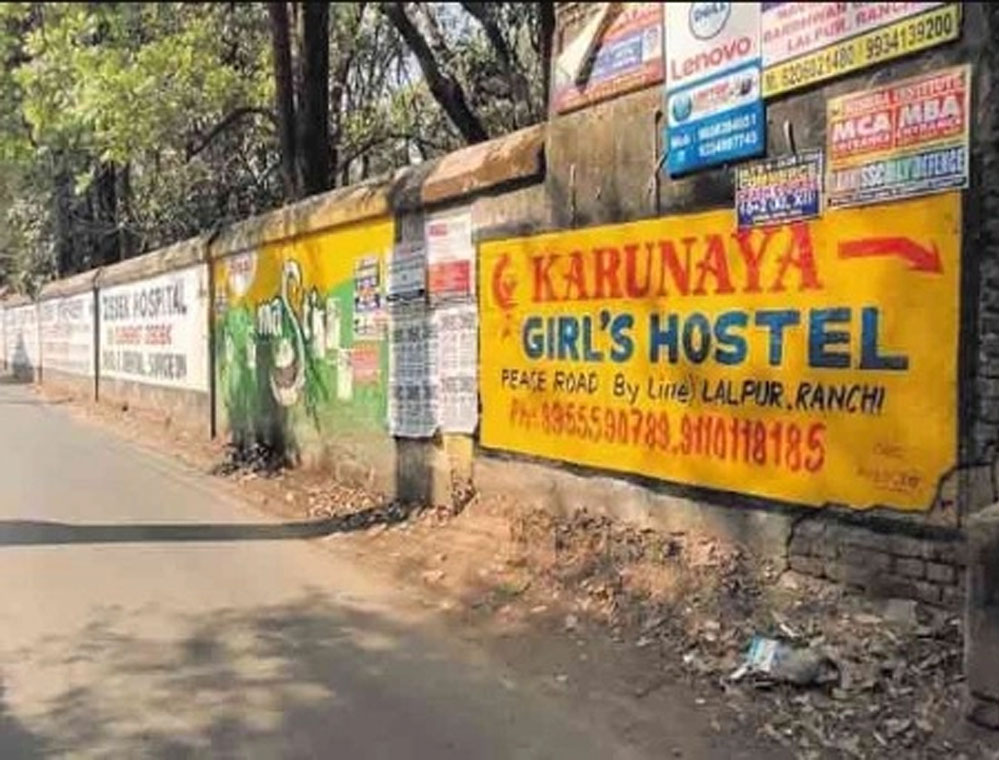 राजधानी क्षेत्र में बिना अनुमति दीवार लेखन पर अब पांच हजार जुर्माना 1 18A 55 राजधानी क्षेत्र में बिना अनुमति दीवार लेखन पर अब पांच हजार जुर्माना