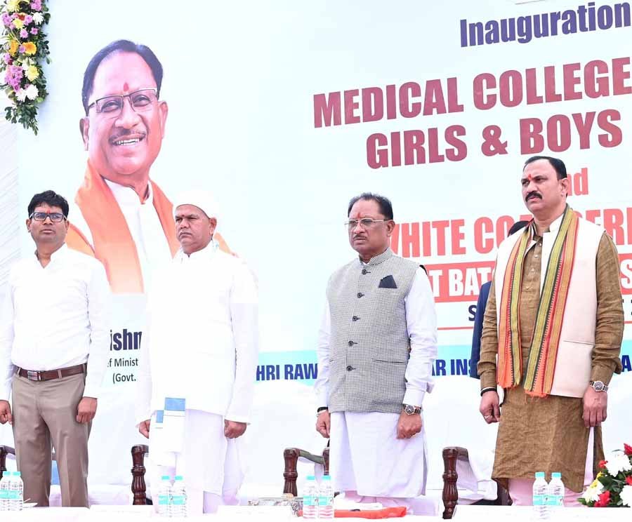 2 120 चिकित्सा क्षेत्र युवाओं के लिए एक अच्छा कैरियर होने के साथ-साथ लोगों की सेवा करने का सुअवसर भी करता है प्रदान : मुख्यमंत्री साय