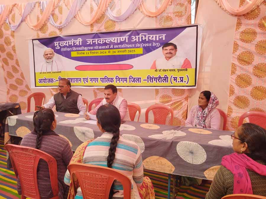 निगम क्षेत्र के वार्ड 18 में जन कल्याण शिविर आयोजित 1 2 244 निगम क्षेत्र के वार्ड 18 में जन कल्याण शिविर आयोजित