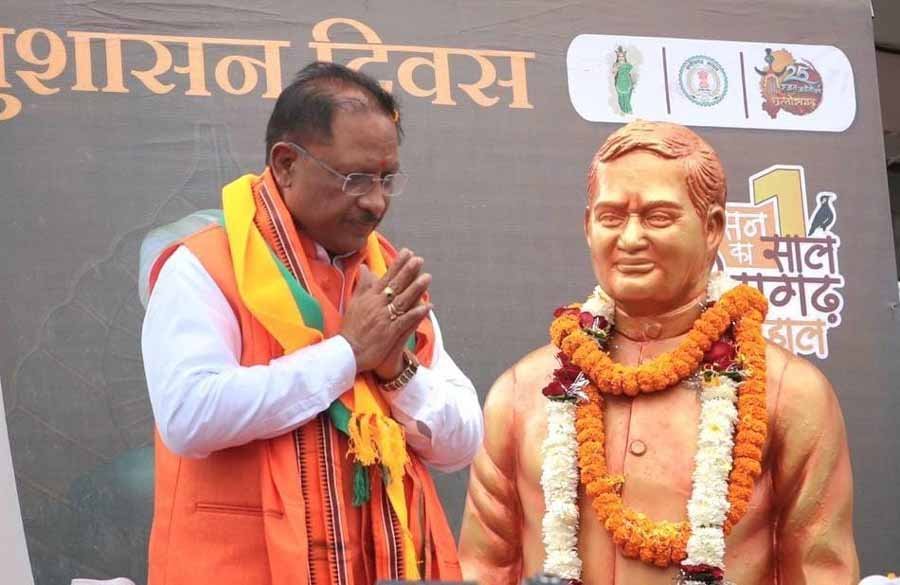 मुख्यमंत्री विष्णु देव साय ने पूर्व प्रधानमंत्री श्रद्धेय अटल जी की प्रतिमा पर माल्यार्पण कर उनका पुण्य स्मरण किया 1 2 290 मुख्यमंत्री विष्णु देव साय ने पूर्व प्रधानमंत्री श्रद्धेय अटल जी की प्रतिमा पर माल्यार्पण कर उनका पुण्य स्मरण किया
