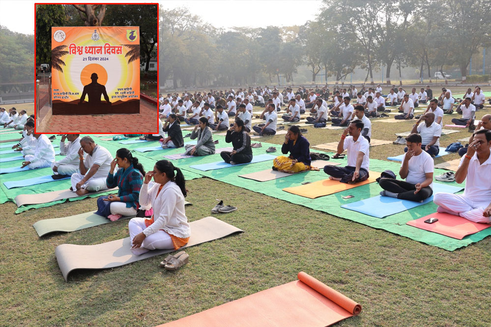 21A 102 विश्व ध्यान दिवस पर पुलिसकर्मियों के मानसिक स्वास्थ्य के लिए ध्यान सत्र का आयोजन