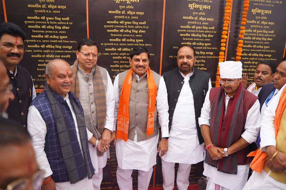 प्रधानमंत्री मोदी का स्वागत-अभिनंदन है: मुख्यमंत्री डॉ. यादव 1 23A 115 प्रधानमंत्री मोदी का स्वागत-अभिनंदन है: मुख्यमंत्री डॉ. यादव