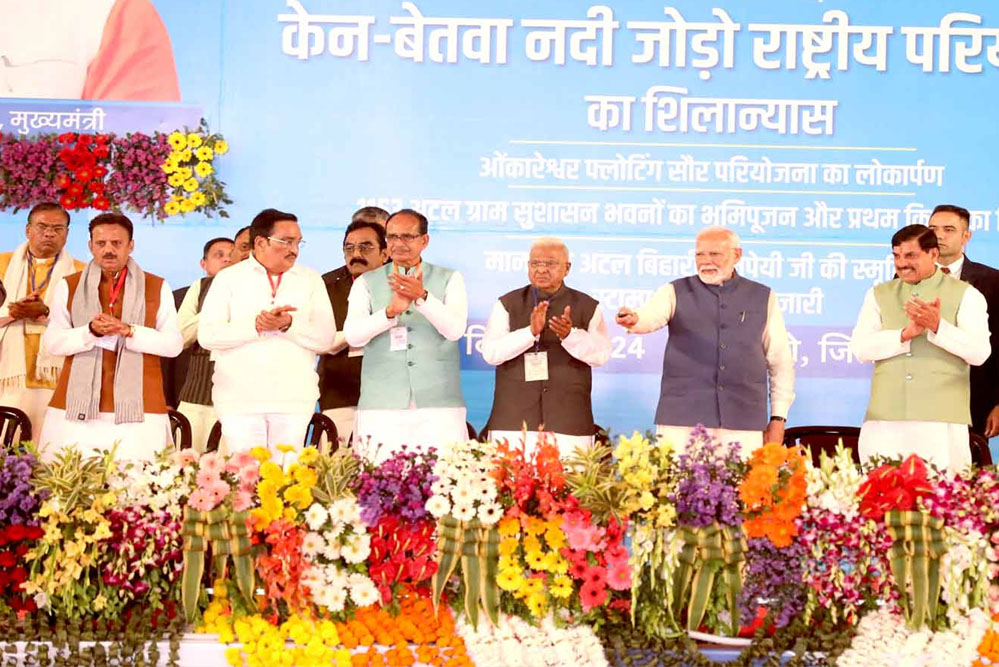 केन-बेतवा लिंक परियोजना से बुंदेलखंड का जल संकट होगा समाप्त, पीएम नरेन्द्र मोदी ने कराया केन और बेतवा के जल का संगम 1 25A 49 केन-बेतवा लिंक परियोजना से बुंदेलखंड का जल संकट होगा समाप्त, पीएम नरेन्द्र मोदी ने कराया केन और बेतवा के जल का संगम