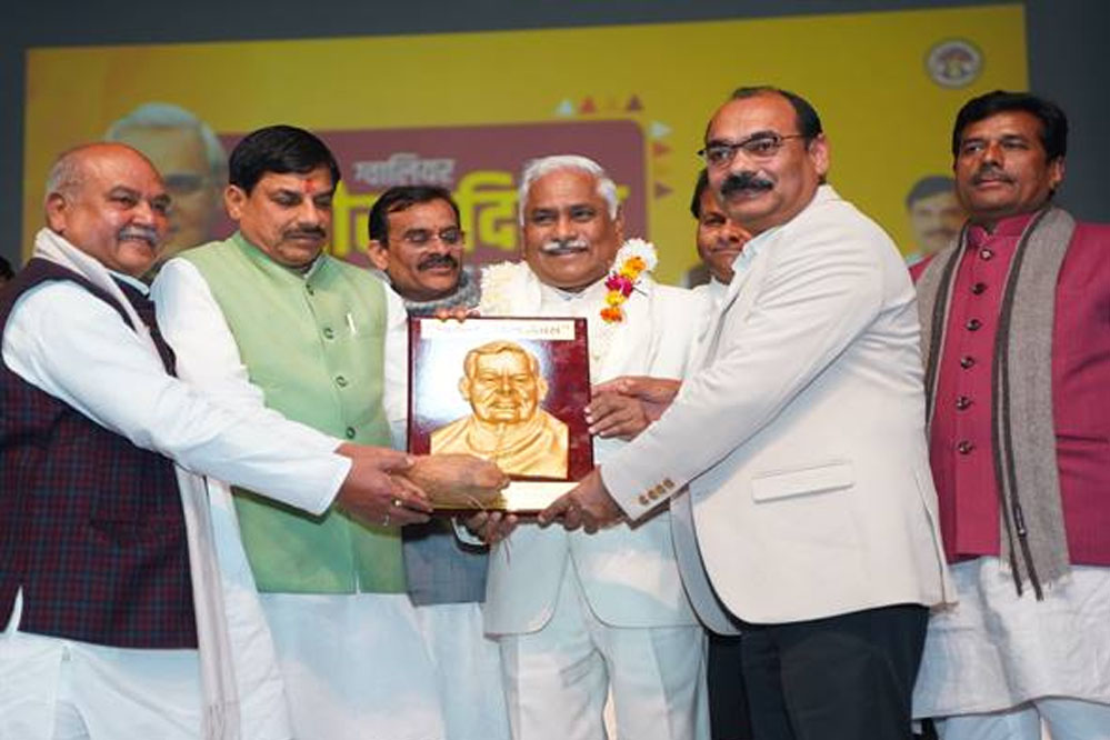 26A 5 पूर्व प्रधानमंत्री स्व. वाजपेयी विराट व्यक्तित्व के धनी थे : मुख्यमंत्री डॉ. यादव