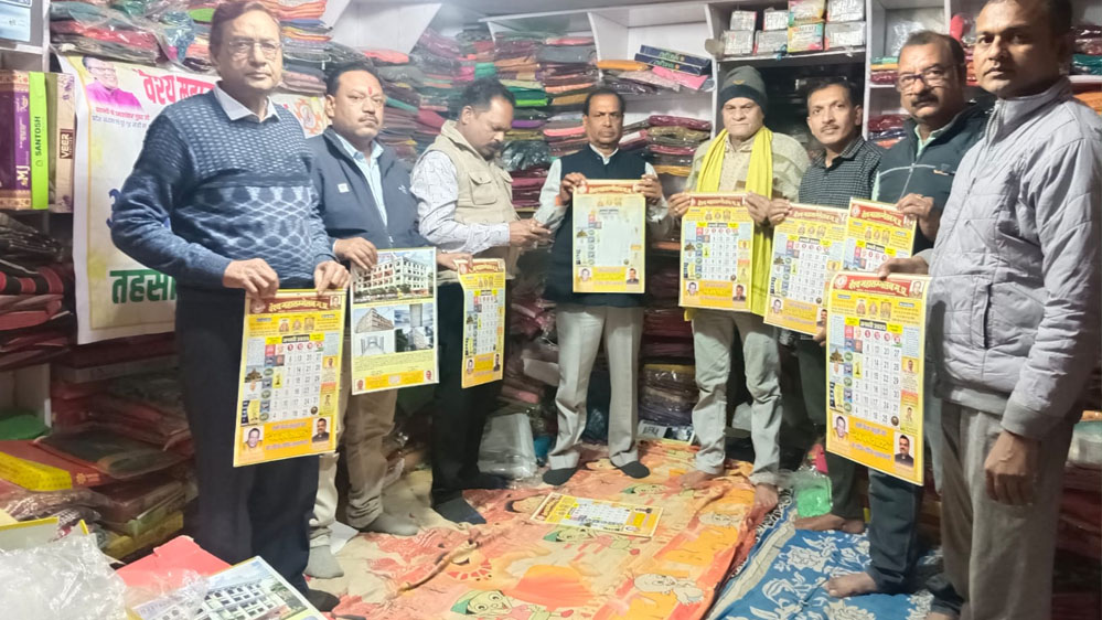 नारायणगंज में विनोद अग्रवाल और निवास में सुनील अग्रवाल बने तहसील अध्यक्ष 1 4A 62 नारायणगंज में विनोद अग्रवाल और निवास में सुनील अग्रवाल बने तहसील अध्यक्ष