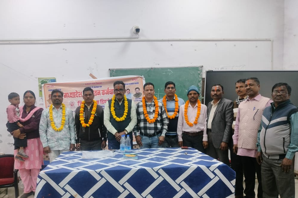 8 दिसम्बर 2024 को मध्यप्रदेश लघु वेतन कर्मचारी संघ की बैठक संपन्न 1 9A 14 8 दिसम्बर 2024 को मध्यप्रदेश लघु वेतन कर्मचारी संघ की बैठक संपन्न