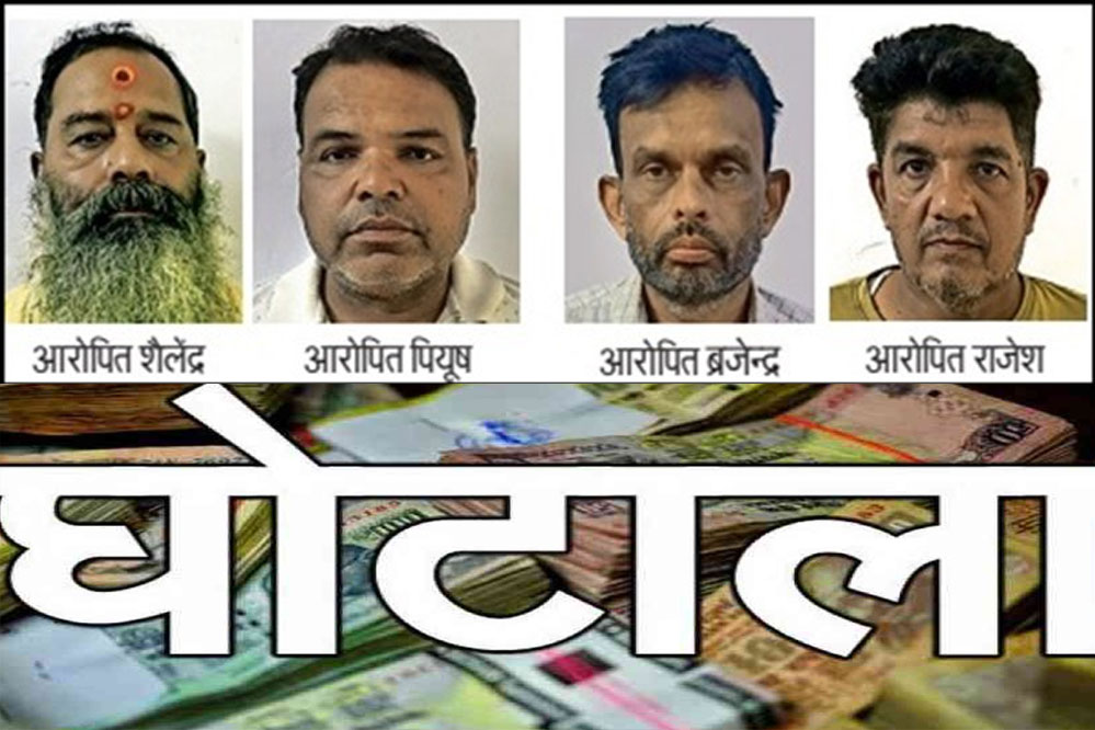 बीज प्रमाणीकरण संस्था में हुए 10 करोड़ के घोटाले का मास्टर माइंड चपरासी ही निकला 1 9A 68 बीज प्रमाणीकरण संस्था में हुए 10 करोड़ के घोटाले का मास्टर माइंड चपरासी ही निकला
