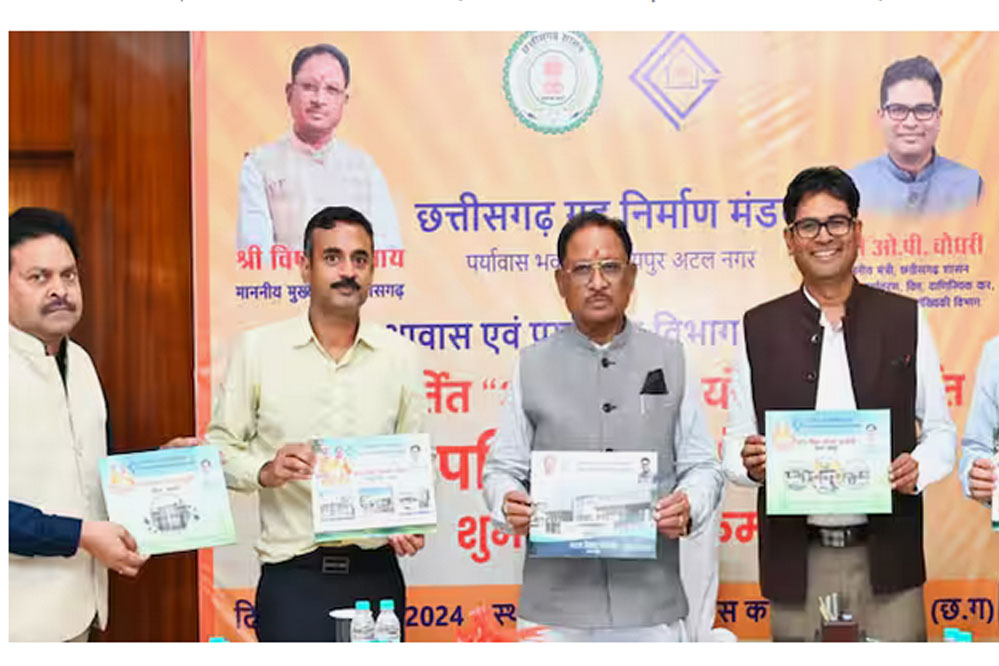 CG में 'अटल विहार योजना' का शुभारंभ, जानिए कैसे मिलेगा सस्ता घर? 1 9A 81 CG में 'अटल विहार योजना' का शुभारंभ, जानिए कैसे मिलेगा सस्ता घर?