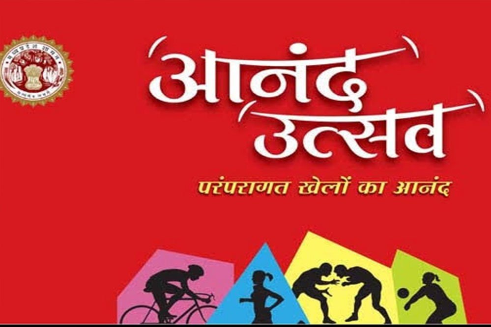 गांव से शहर तक, आनंद उत्सव के रंग में रंगेगा प्रदेश 1 9A 92 गांव से शहर तक, आनंद उत्सव के रंग में रंगेगा प्रदेश