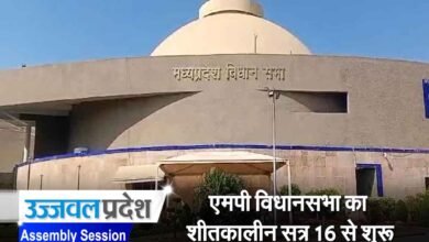 Assembly Session 2024