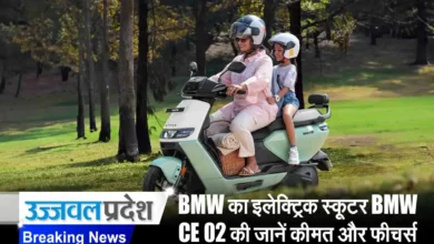 Ather Rizta Electric Scooter 1 जनवरी से महंगा हो जाएगा Ather Rizta इलेक्ट्रिक स्कूटर