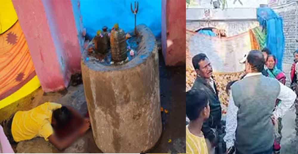 छत्तीसगढ़-सक्ती में 11वीं की छात्रा ने अपनी जीभ काटकर भगवान शिव को चढ़ाई, खुद को मंदिर में किया बंद 1 Cg 01 1 14 छत्तीसगढ़-सक्ती में 11वीं की छात्रा ने अपनी जीभ काटकर भगवान शिव को चढ़ाई, खुद को मंदिर में किया बंद
