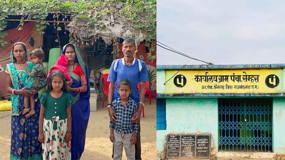 छत्तीसगढ़-खैरागढ़ में एएसपी के गनमैन के परिवार को गांव से किया बहिष्कृत, जमीनी विवाद में फैसला न मानने पर हुक्का पानी बंद 1 Cg 08 1 7 छत्तीसगढ़-खैरागढ़ में एएसपी के गनमैन के परिवार को गांव से किया बहिष्कृत, जमीनी विवाद में फैसला न मानने पर हुक्का पानी बंद