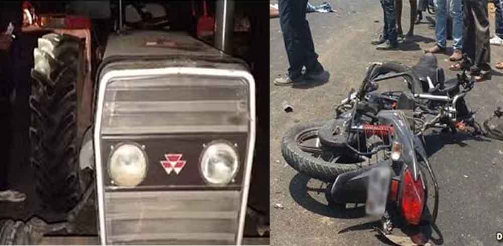 छत्तीसगढ़-रायगढ़ में तेज रफ्तार ट्रैक्टर ने बाइक को मारी टक्कर, एक युवक की मौत और दूसरा घायल 1 Cg 08 1 8 छत्तीसगढ़-रायगढ़ में तेज रफ्तार ट्रैक्टर ने बाइक को मारी टक्कर, एक युवक की मौत और दूसरा घायल