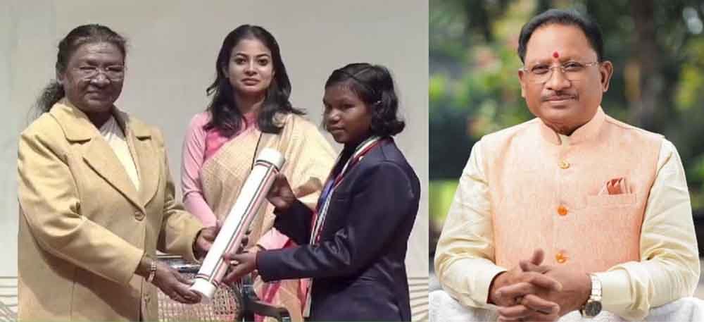 छत्तीसगढ़-बस्तर की बेटी हेमबती को राष्ट्रपति द्रोपदी मुर्मु ने दिया “प्रधानमंत्री राष्ट्रीय बाल पुरस्कार-2024”, सीएम साय ने ट्वीट कर लिखा- शाबाश बिटिया! 1 Cg 10 1 8 छत्तीसगढ़-बस्तर की बेटी हेमबती को राष्ट्रपति द्रोपदी मुर्मु ने दिया “प्रधानमंत्री राष्ट्रीय बाल पुरस्कार-2024”, सीएम साय ने ट्वीट कर लिखा- शाबाश बिटिया!