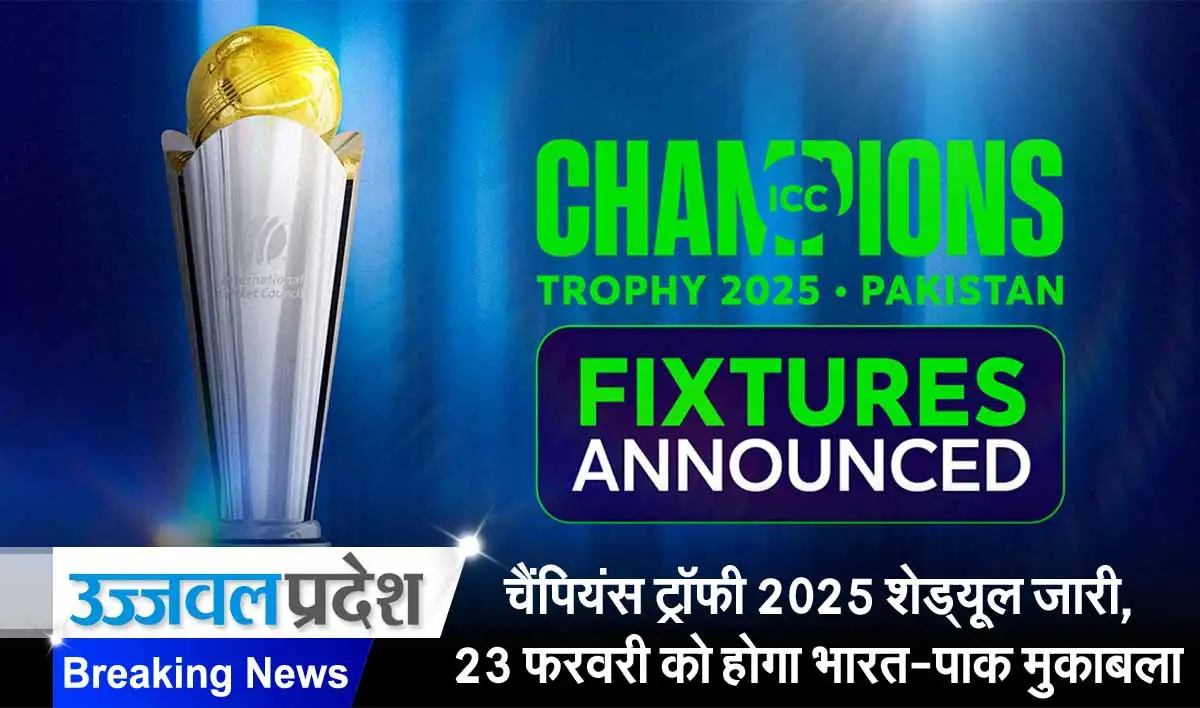 Champions Trophy 2025 Schedule