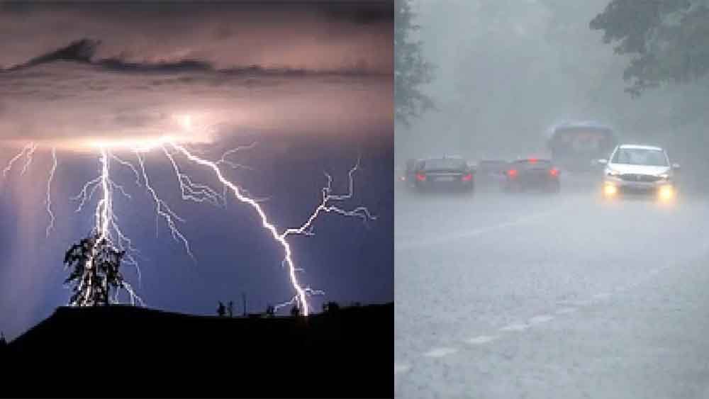 छत्तीसगढ़-उत्तरी भागों में गरज चमक के साथ होगी बारिश, रायपुर में बूंदाबांदी 1 Chhattisgarh 02 1 5 छत्तीसगढ़-उत्तरी भागों में गरज चमक के साथ होगी बारिश, रायपुर में बूंदाबांदी
